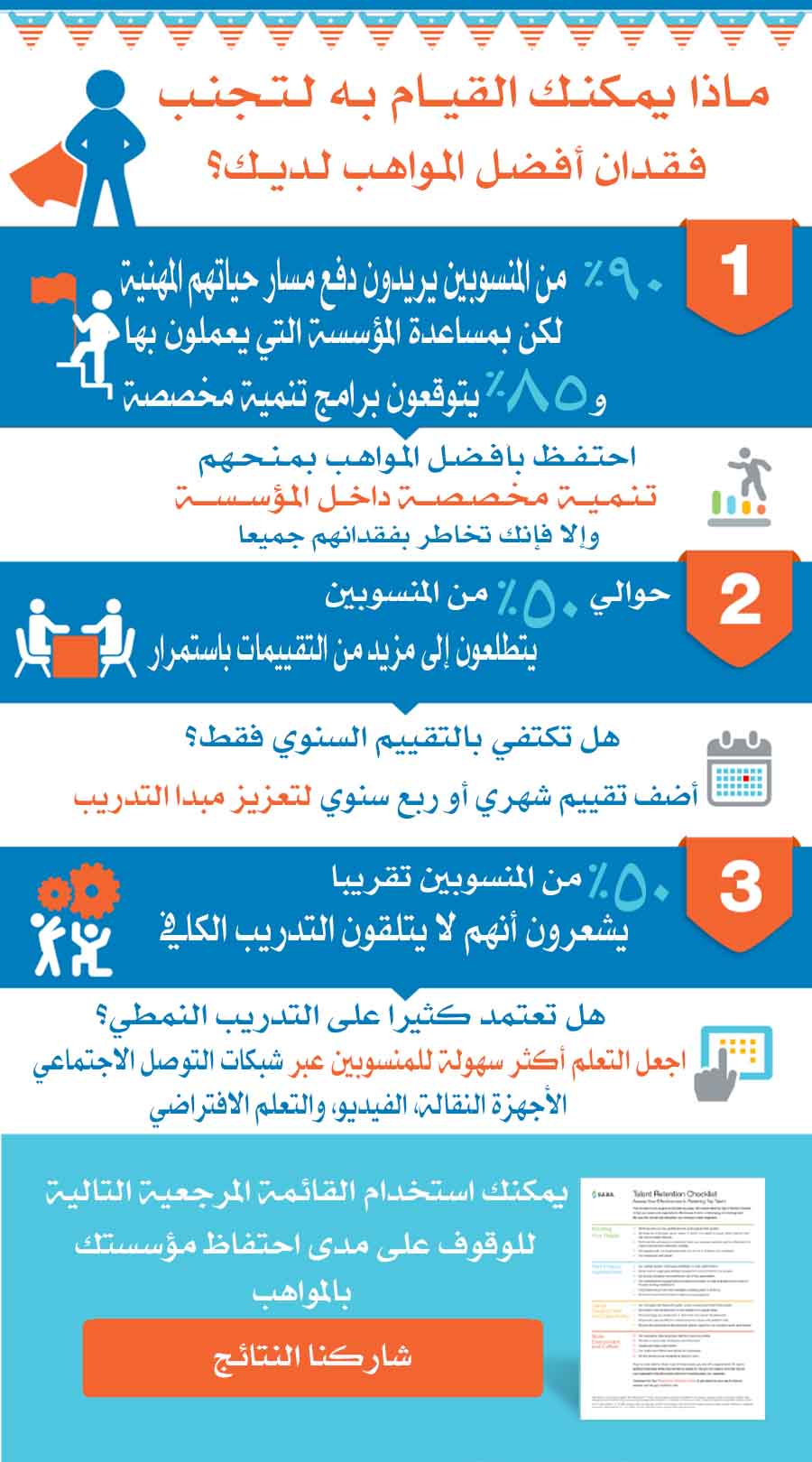 info-laborday_2