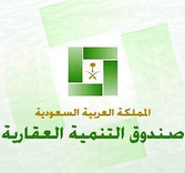 king khalid university redf-naseej